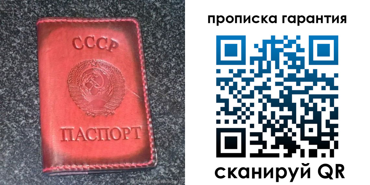 временная регистрация в Алдане
