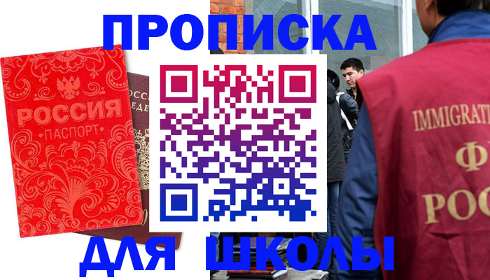 временная регистрация адрес в Алдане